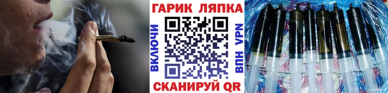 Цена Брянск СОЛЬ  Кокаин  мега ССЫЛКА  Галлюциногенные грибы  Амфетамин  ГАШИШ  Марихуана  Мефедрон 
