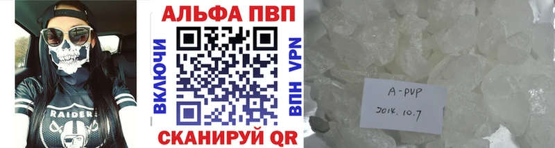 APVP VHQ Брянск