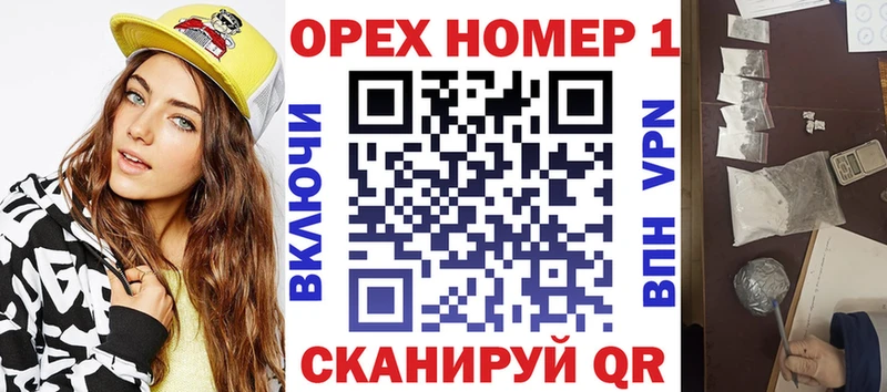 КОКАИН Эквадор  Брянск 