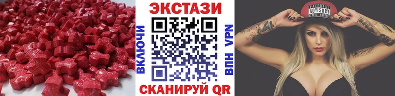 shop формула  купить   Брянск  Ecstasy mix 