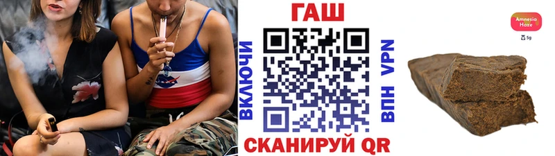 ГАШ Premium  сколько стоит  Брянск 