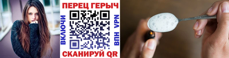 ГЕРОИН Heroin  Брянск 