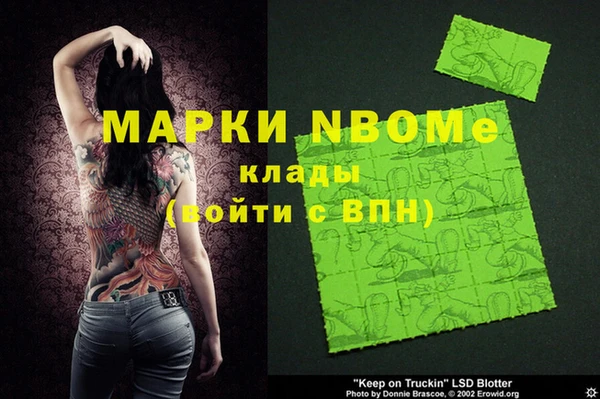 героин Верея