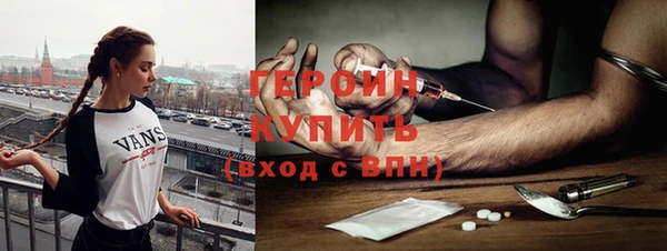 первитин Верхний Тагил