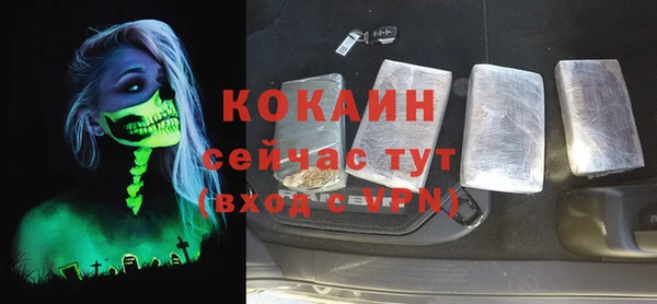 героин Верея