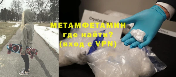 героин Верея