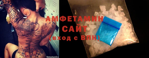 первитин Верхний Тагил