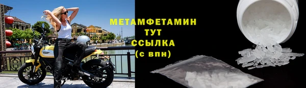 первитин Верхний Тагил