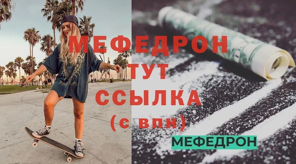первитин Верхний Тагил