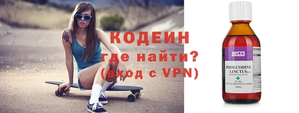 героин Верея