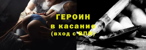 первитин Верхний Тагил