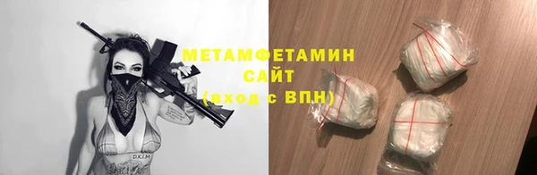 героин Верея
