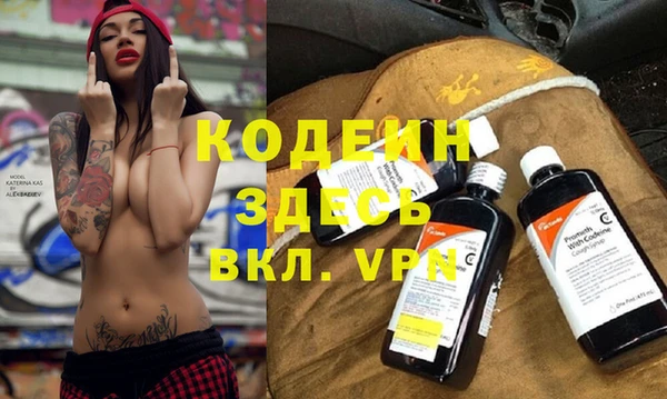 героин Верея