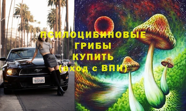 героин Верея