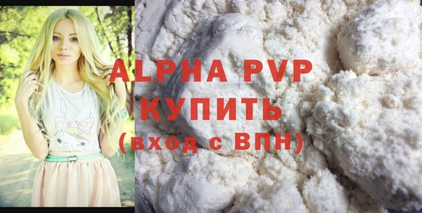 героин Верея