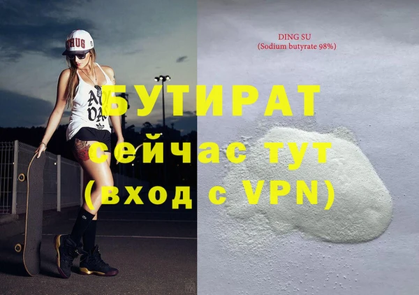 первитин Верхний Тагил