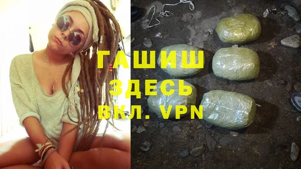 героин Верея
