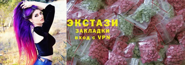 героин Верея