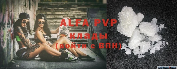 первитин Верхний Тагил