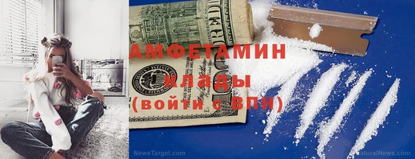 первитин Верхний Тагил