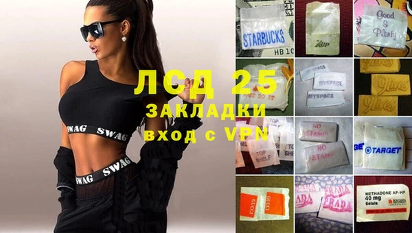 синтетический гашиш Верхнеуральск