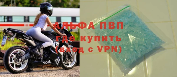 apvp Россошь