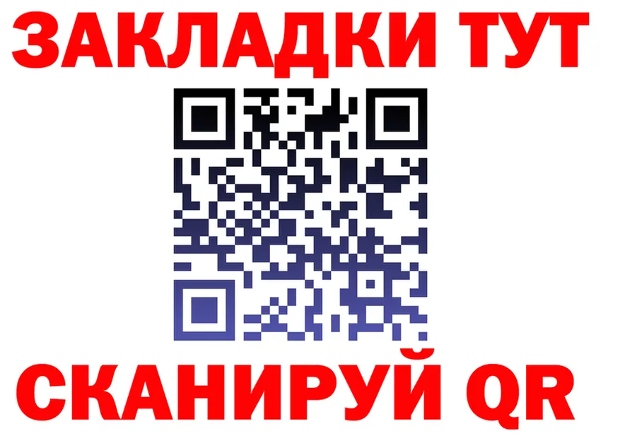 КЕТАМИН VHQ зеркало это KRAKEN Брянск
