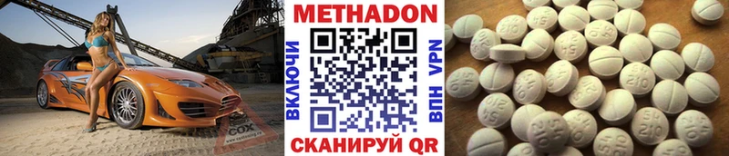 купить  цена  Брянск  МЕТАДОН мёд 