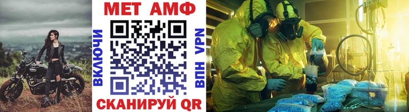 мориарти какой сайт  Брянск  МЕТАМФЕТАМИН винт 